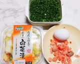白菜の浅漬チャーハン作り方1写真