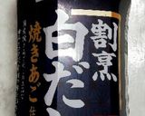 白菜の浅漬チャーハン作り方6写真