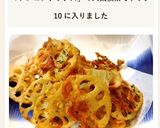 レンコンチップスのり塩味作り方4写真