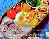 お弁当の隙間にミニトマトを大葉に乗せて♪作り方8写真