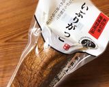 火は不要！いぶりがっこチーズのオイル漬け作り方2写真