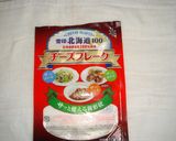 生パスタのカルボナーラ♪作り方8写真