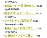 おばあちゃんちのサツマイモ煮♪作り方4写真