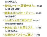 おばあちゃんちのサツマイモ煮♪作り方4写真