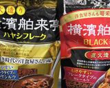 牛すね肉とマンゴーの漆黒カレー作り方9写真