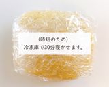 保育園おやつさつまいもドーナツレシピ作り方5写真