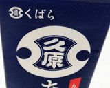 空芯菜とオクラのおひたし作り方8写真