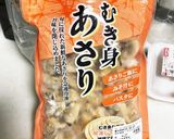 あさりと小松菜、山茶茸の吸い物作り方1写真