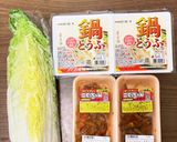 こてっちゃん煮込み♪( ´▽`)作り方6写真