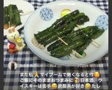 大葉の味噌巻き〜♪作り方28写真