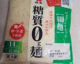 糖質ゼロ麺のクリーミー坦々麺作り方1写真