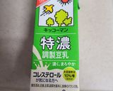 糖質ゼロ麺のクリーミー坦々麺作り方2写真