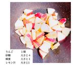 りんごとクリームチーズのパウンドケーキ♡作り方1写真