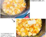 りんごとクリームチーズのパウンドケーキ♡作り方3写真