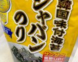 息子特製!韓国味付け海苔入り卵かけご飯作り方5写真