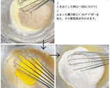 りんごとクリームチーズのパウンドケーキ♡作り方6写真