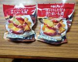 ヨウサマの減塩さつまいものあんかけごはん作り方1写真
