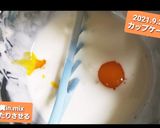 自家製、美味しいカップケーキ♡作り方4写真