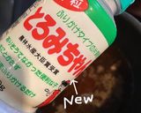揚げ出し豆腐風??作り方5写真
