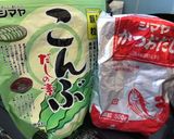 【定番•王道】肉じゃが作り方5写真