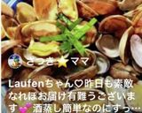 あさりの酒蒸し作り方7写真