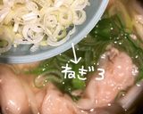 餃子deスープ作り方9写真