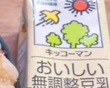 簡単カオマンガイ風茹で鶏肉弁当覚書作り方7写真