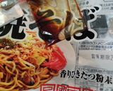 フードロス対策( ≧∀≦)ノ焼きそばん♡作り方1写真