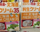 スタイリシュシフォンケーキミルクティ2台作り方26写真