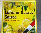 生ハムのレモンパスタ作り方5写真