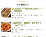 チーズinつくね 甘酢ペッパー作り方8写真