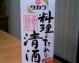 煮るだけ☆ さばの味噌煮作り方5写真