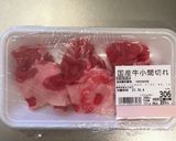 初心者必見!超基本の牛丼作り方13写真