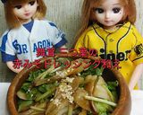 リカちゃん♡舞茸三つ葉赤みそドレッシング作り方24写真