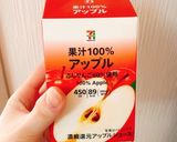 混ぜてチン！りんごジュースおから蒸しパン作り方1写真