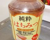 本挽きカレーアレンジ作り方3写真