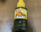 中華くらげと青野菜の和え物作り方6写真