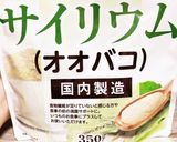 糖質制限♪サイリウム梅肉エキスわらび餅作り方2写真