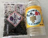 わかめときゅうりMIX作り方2写真