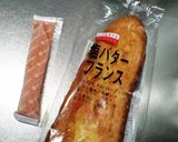 明太フランス作り方1写真