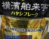 炊飯器でえびめし作り方1写真