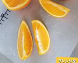 オレンジの皮で1品♡オレンジピール♡作り方2写真