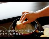 ガーリックトーストの作り方作り方8写真