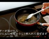 ガーリックトーストの作り方作り方7写真
