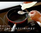ガーリックトーストの作り方作り方4写真