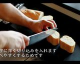 ガーリックトーストの作り方作り方3写真