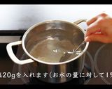 簡単！ニョッキの作り方作り方1写真