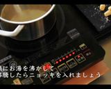 簡単！ニョッキの作り方作り方23写真