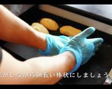 簡単！ニョッキの作り方作り方18写真