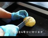 簡単！ニョッキの作り方作り方17写真